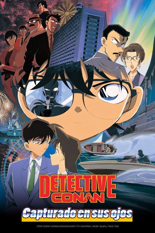 Póster de Detective Conan 4: Capturado en sus ojos