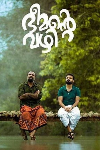 Póster de Bheemante Vazhi