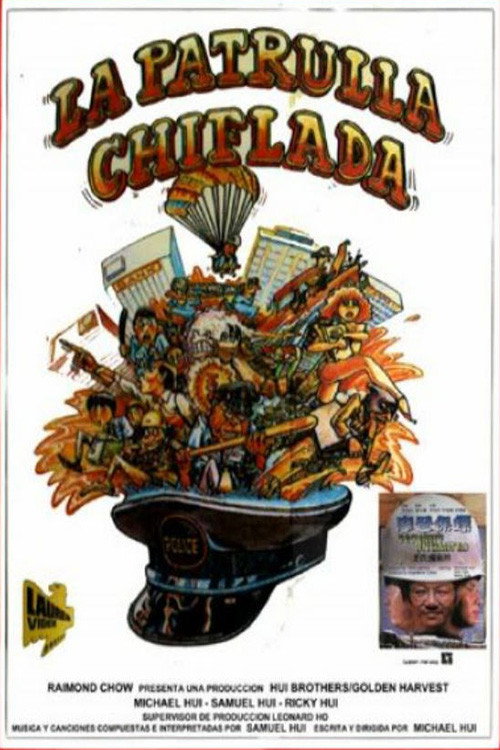 Póster de 摩登保鑣