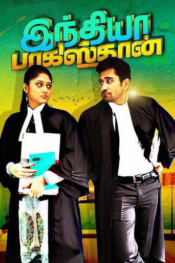 Póster de இந்தியா பாகிஸ்தான்