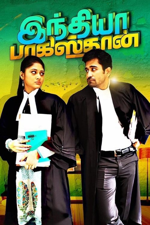 Póster de இந்தியா பாகிஸ்தான்