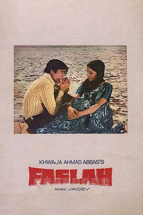 Póster de Faslah