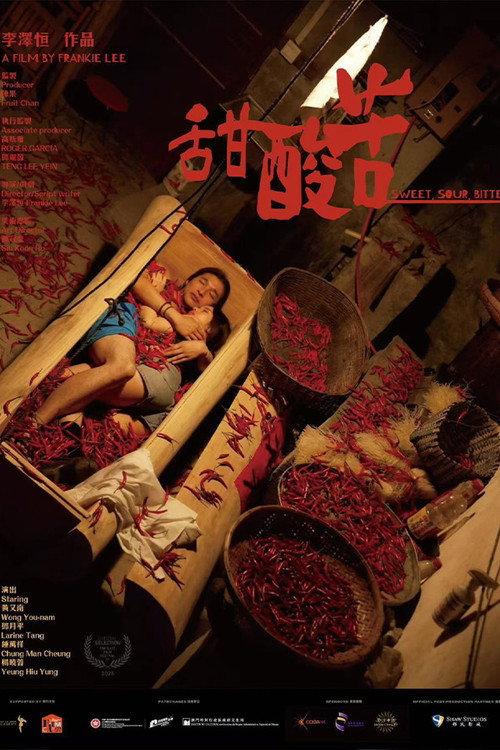 Póster de 甜酸苦＿