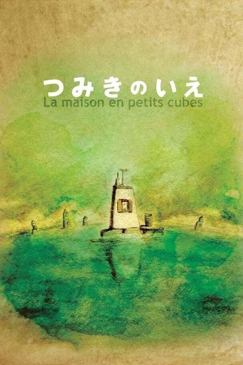 Póster de La Maison en Petits Cubes