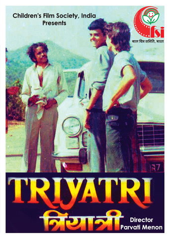 Póster de Triyatri
