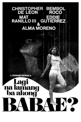 Póster de Lagi na Lamang ba Akong Babae?