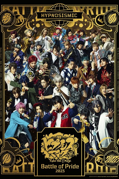 Póster de 『ヒプノシスマイク -Division Rap Battle-』Rule the Stage -Battle of Pride 2023-