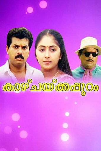Póster de കാഴ്ചക്കപ്പുറം