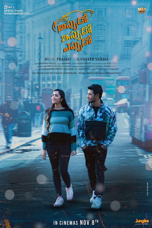 Póster de అప్పుడో ఇప్పుడో ఎప్పుడో
