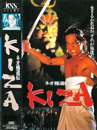 Póster de ネオ極道伝 KIZA