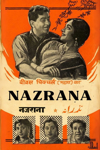 Póster de नजराना