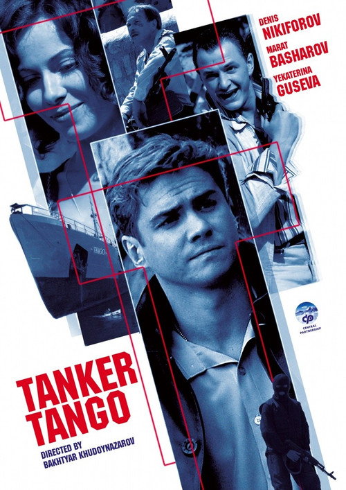 Póster de Танкер Танго