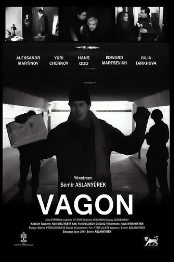 Póster de Вагон