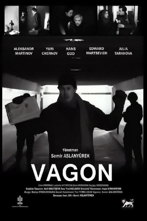 Póster de Вагон