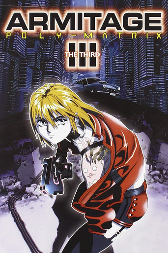 Póster de アミテージ・ザ・サード POLY-MATRIX