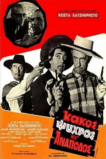 Póster de Bad, Cold, and Cantankerous
