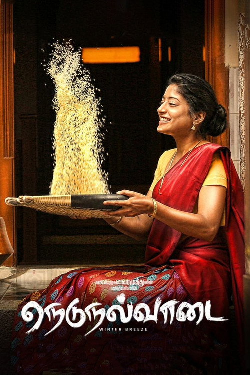 Póster de நெடுநல்வாடை