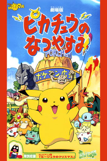 Póster de Vacaciones de verano de picachu