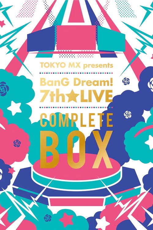Póster de TOKYO MX presents「BanG Dream! 7th☆LIVE」