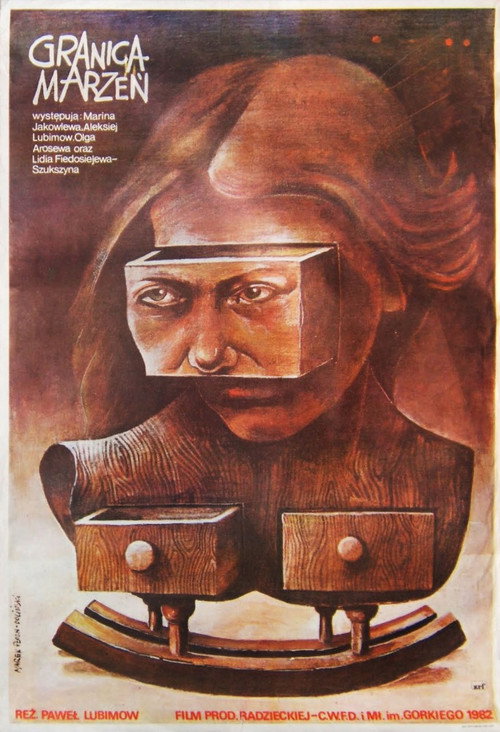 Póster de Предел желаний