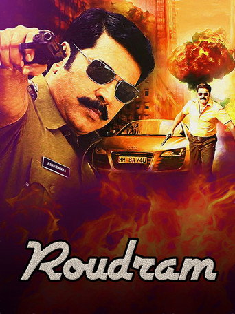 Póster de രൗദ്രം