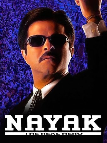 Póster de नायक