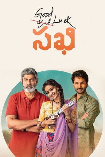 Póster de Good Luck Sakhi