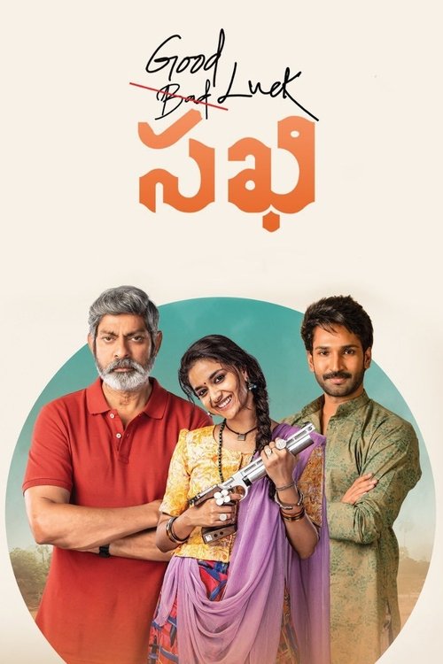 Póster de Good Luck Sakhi