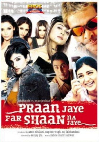 Póster de Praan Jaye Par Shaan Na Jaye