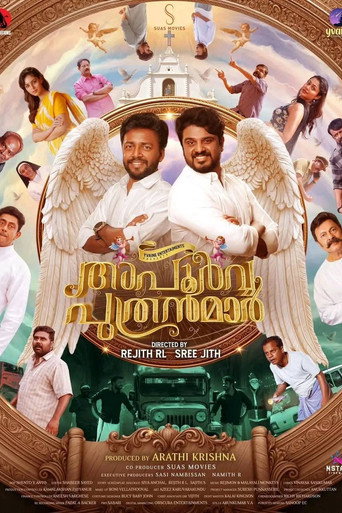 Póster de അപൂർവ പുത്രന്മാർ