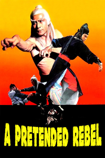 Póster de Jin yi wei