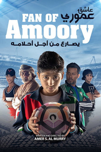 Póster de عاشق عموري