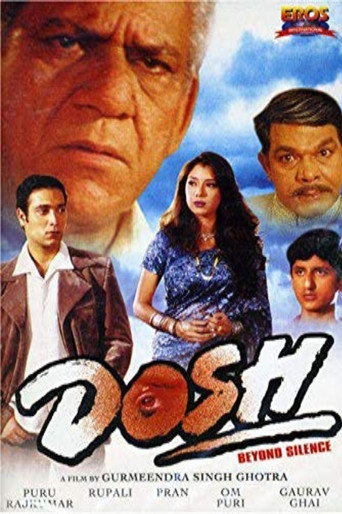 Póster de Dosh