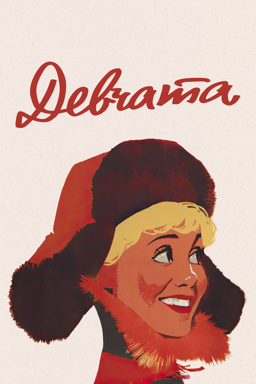 Póster de Девчата