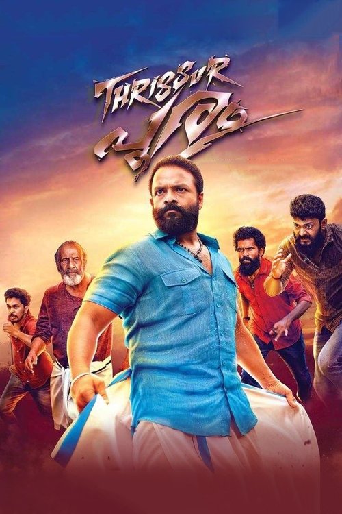 Póster de Thrissur പൂരം