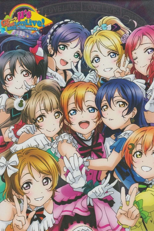 Póster de μ's 5th Go→Go! LoveLive! 2015 ~Dream Sensation!~ Day2