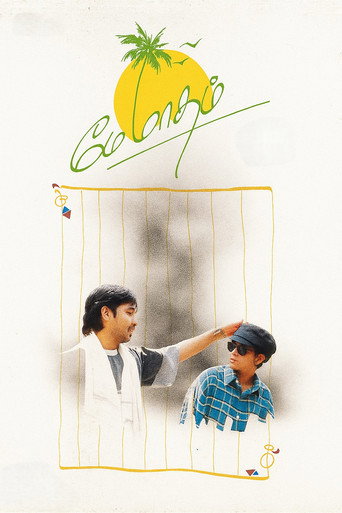 Póster de மே மாதம்