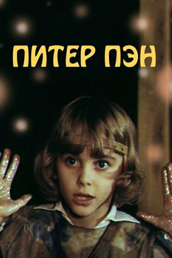 Póster de Peter Pan