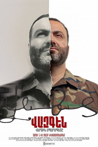 Póster de Վերջին Սպարապետը