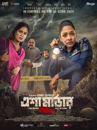 Póster de এশা মার্ডার: কর্মফল