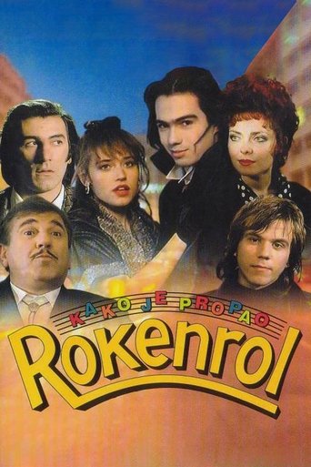 Póster de Како је пропао рокенрол