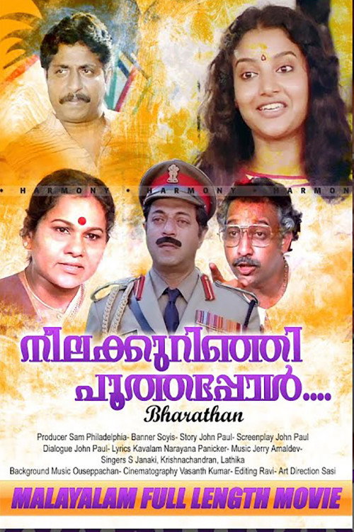 Póster de നീലക്കുറിഞ്ഞി പൂത്തപ്പോൾ....