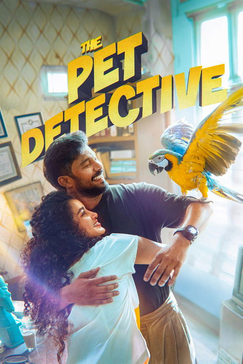 Póster de ദി പെറ്റ് ഡിറ്റക്ടീവ്‌