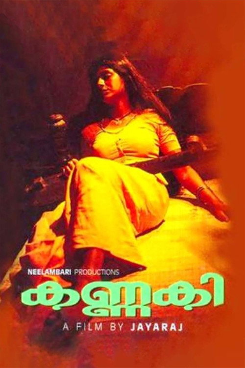 Póster de കണ്ണകി