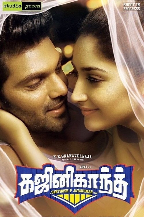 Póster de கஜினிகாந்த்
