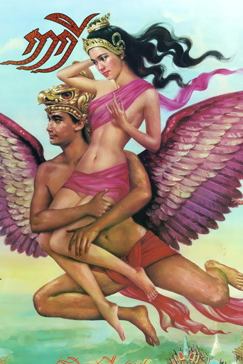 Póster de Ka Kee