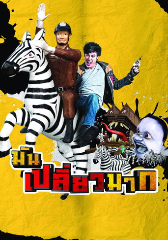 Póster de Spooky in Thailand