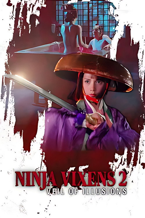 Póster de 女忍かげろう組 弐