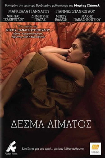 Póster de Blood Ties