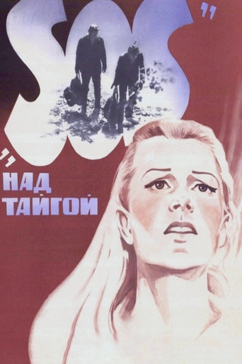 Póster de «SOS» над тайгой